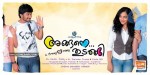 Ala Modalaindi Malayalam Movie Audio Launch - 38 of 41