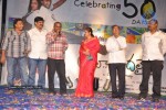 ala-modalaindi-movie-50-days-function