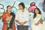 ala-modalaindi-movie-audio-launch