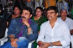 Alasyam Amrutham Movie  Audio Launch - 8 of 47