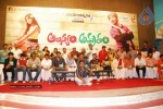 Alasyam Amrutham Movie  Audio Launch - 17 of 47