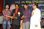 allu-ramalingaiah-award-function