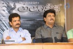 aloukika-movie-press-meet