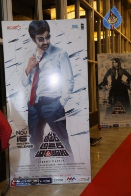 Amar Akbar Anthony Pre Release Event 01 - 18 of 35