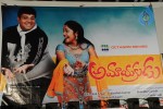 amayakudu-movie-audio-launch