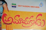 amayakudu-movie-audio-launch