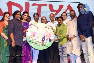 Ameerpet to America Audio Launch - 16 of 20