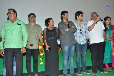 Ami Tumi Movie Success Tour at Eluru Ambika Theatre - 17 of 18