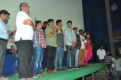 Ami Tumi Movie Success Tour at Vijayawada - 12 of 18