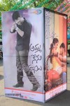 Amma Nenu aa Ammayi Movie Opening - 39 of 63