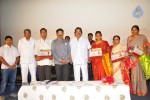 Amma Neeke Ankitham Song Launch - 8 of 29