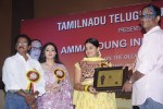Amma Young India Awards 2014 - 23 of 74