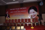Amma Young India Awards 2014 - 46 of 74