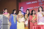 Amma Young India Awards 2014 - 58 of 74