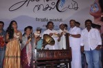 Ammavin Kaippesi Tamil Movie Audio Launch - 2 of 72