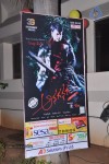 anaganaga-movie-audio-launch