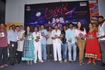 anaganaga-movie-audio-launch