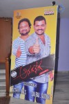 anaganaga-movie-audio-launch
