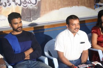 Anaganaga Oka Chitram Success Meet - 11 of 21