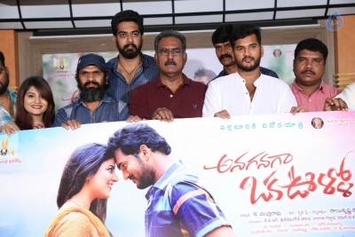 Anaganaga Oka Oollo Movie Press Meet - 9 of 13