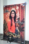 anamika-audio-launch-01