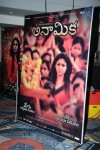 anamika-audio-launch-01