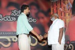 anamika-audio-launch-01