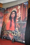 anamika-audio-launch-01