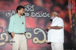 anamika-audio-launch-01