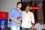 Andari Bandhuvaya Movie Audio Release - 76 of 102