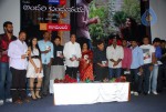 Andari Bandhuvaya Movie Audio Release - 95 of 102