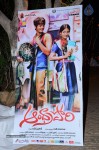 Andhra Pori Movie Audio Launch 01 - 2 of 56