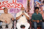 Andhra Pori Movie Motion Poster Launch - 77 of 87