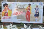 andhrapori-movie-opening