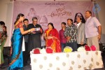 Bhakthitho Anjana Sowmya Album Launch - 37 of 72