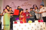 Bhakthitho Anjana Sowmya Album Launch - 59 of 72