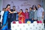 Bhakthitho Anjana Sowmya Album Launch - 60 of 72
