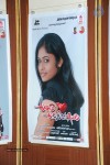 antha-akkade-jarigindi-audio-launch