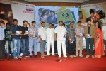 anthaku-mundu-aa-tarvatha-audio-launch