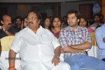 anthaku-mundu-aa-tarvatha-audio-launch