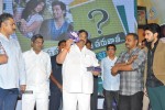 anthaku-mundu-aa-tarvatha-audio-launch