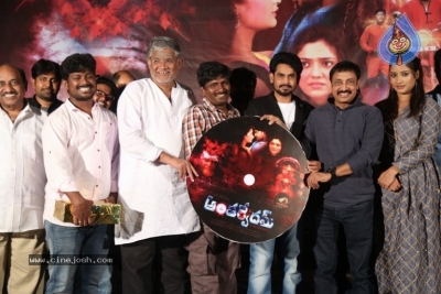 Antharvedham Movie Audio Launch - 2 of 31