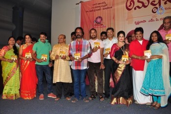 Anushtanam Movie Audio Launch - 9 of 58