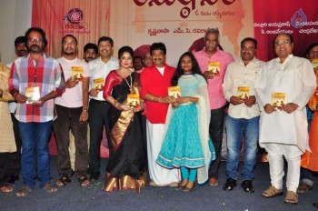 Anushtanam Movie Audio Launch - 11 of 58