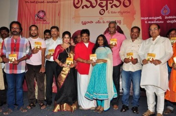 Anushtanam Movie Audio Launch - 17 of 58