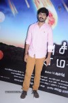 appuchi-gramam-tamil-movie-audio-launch
