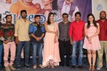 Appudala Eppudila Movie Teaser Launch - 41 of 47