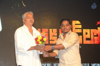 Araku Road Lo Audio Launch 2 - 17 of 63