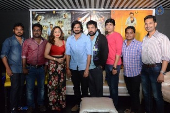 Araku Road Lo Movie Press Meet - 12 of 16