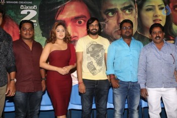 Araku Road Lo Release Press Meet - 23 of 50